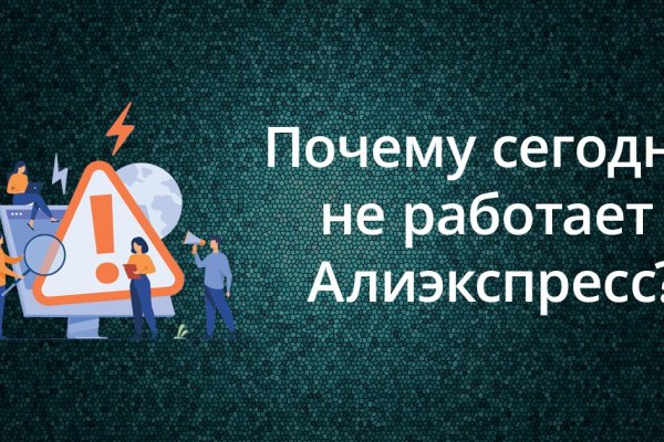 Кракен оригинальные ссылка в тор