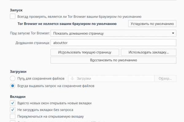 Сайт кракен магазин kraken2 tor2 xyz