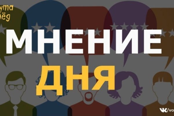 Рабочая ссылка на кракен в торе
