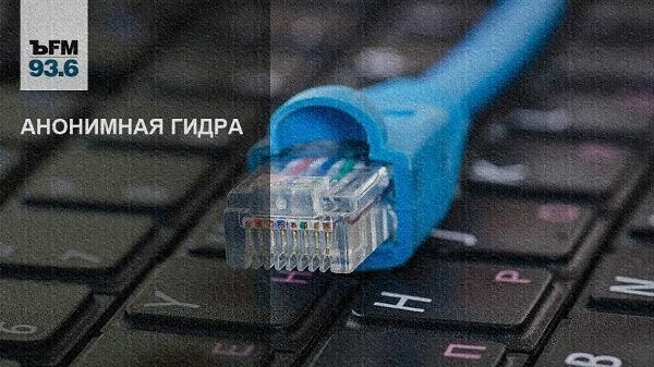 Магазины наркотиков