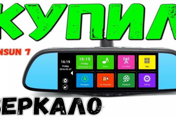 Kraken 15 at сайт