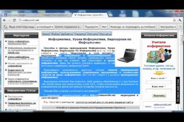 Кракен даркнет регистрация