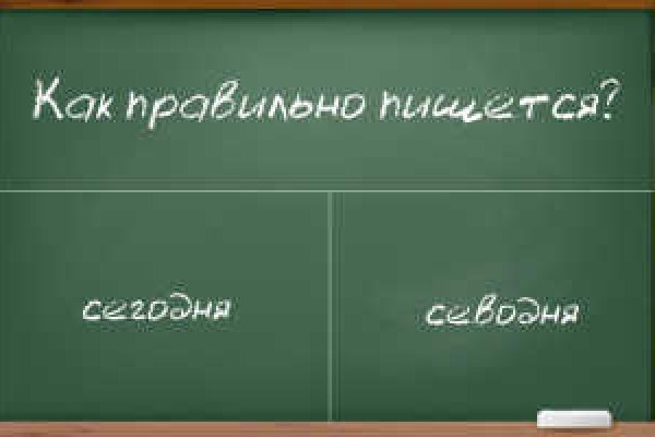 Кракен активная ссылка