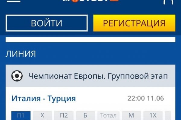 Kraken ссылка tor официальный сайт