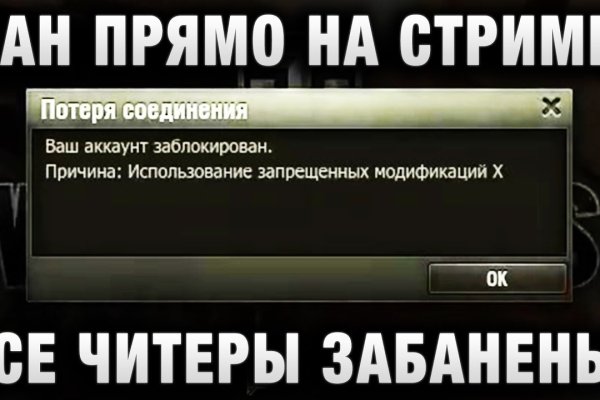 Ссылка на кракен реальная