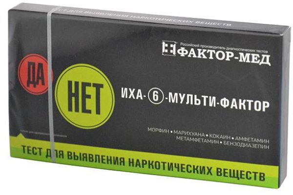 Кракен закладки