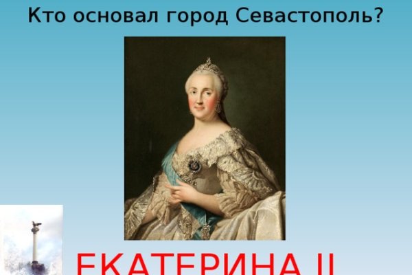 Новая ссылка на кракен