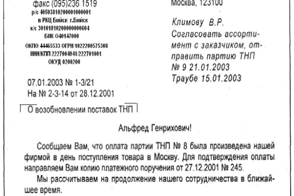 Kraken что это такое