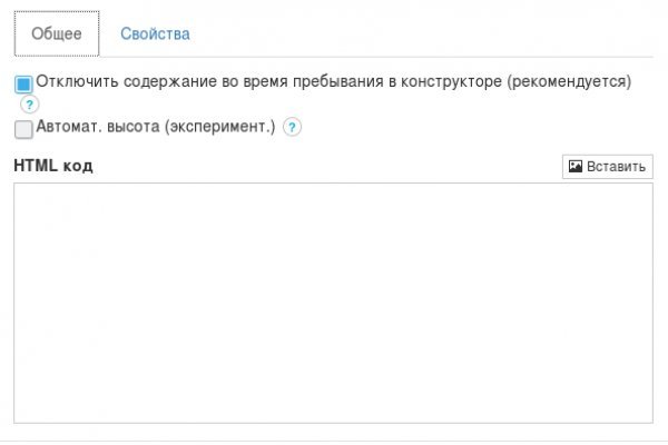 Kraken сайт магазин