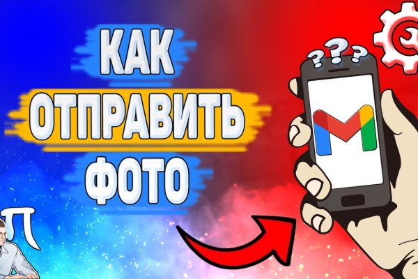 Тор кракен vk2 top