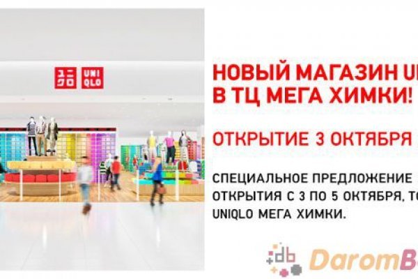 Кракен зон