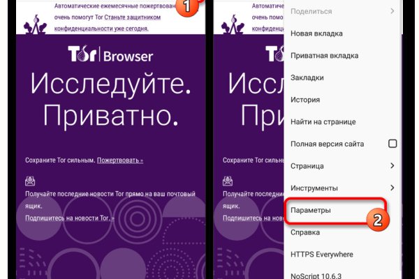 Скрытый интернет как войти