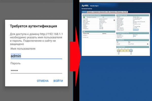 Кракен плейс