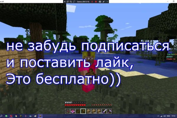 Кракен зеркало рабочее на сегодня
