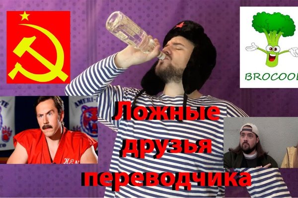Правильная ссылка на кракен