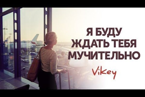 Как зайти в кракен