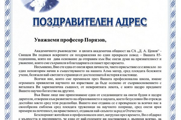 Кракен сайт ссылка kr2web in
