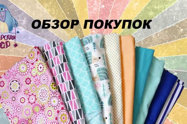 Кракен дарк сайт