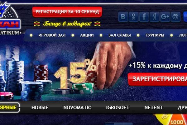 Кракен зеркало 2025