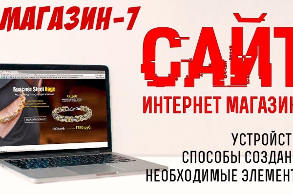Кракен что продается