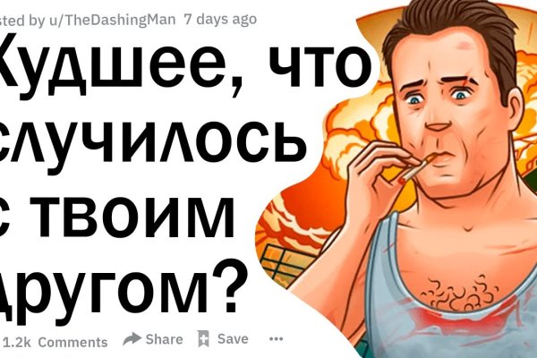 Кракен маркетплейс что это