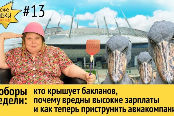 Kraken cc ссылка