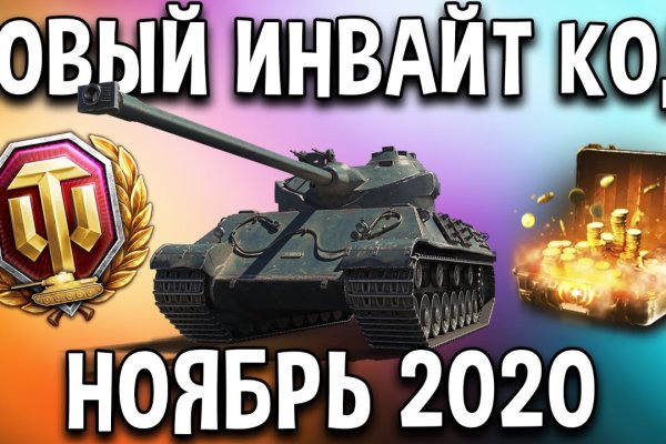 Кракен безопасный вход