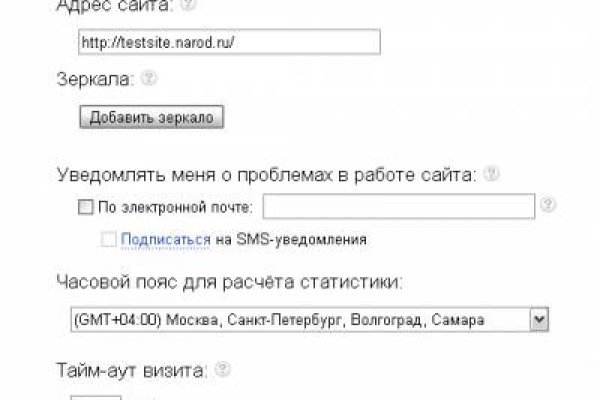 Кракена точка нет