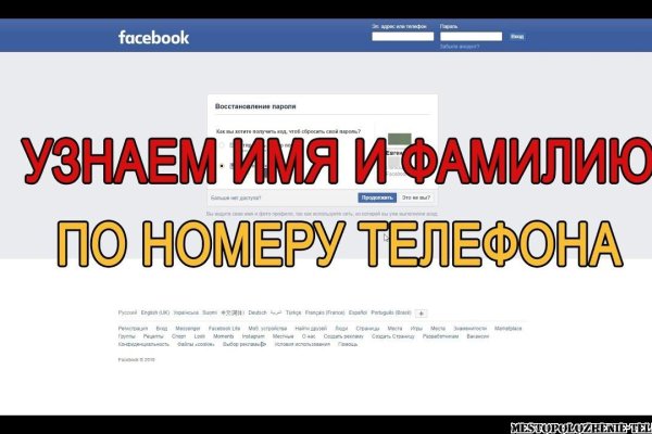 Кракен ссылка fo feng crmp ru