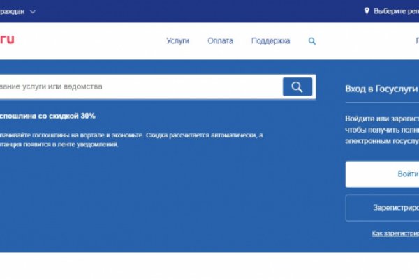 Кракена точка нет