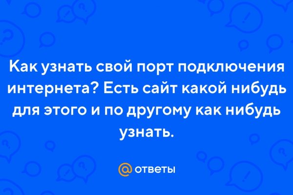 Кракен зеркало москва