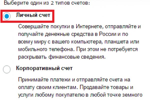 Сайты с наркотой