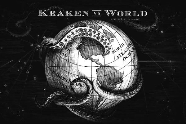 Kraken at сайт
