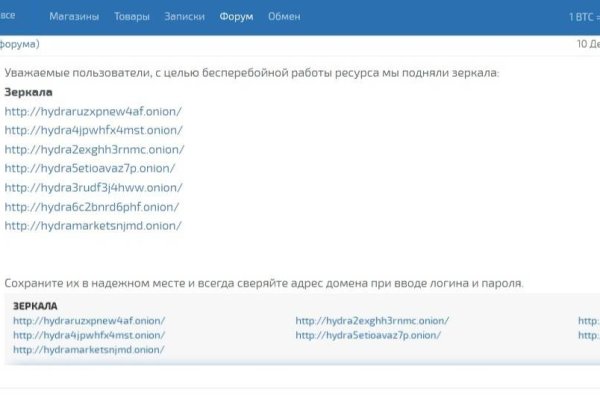 Кракен даркнет store kraken dark link