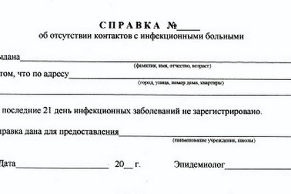 Kraken 19 at сайт