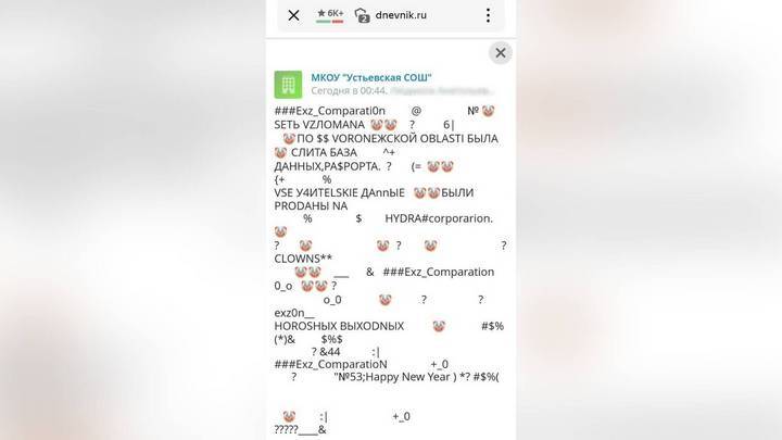 Кракен зеркало