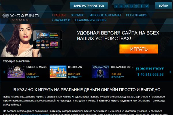 Где брать ссылки на кракен