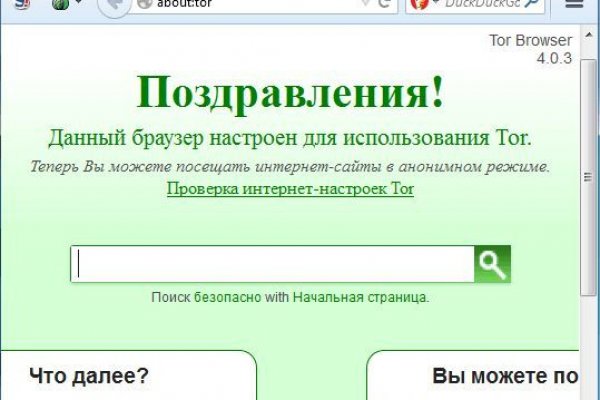 Сайты для даркнета