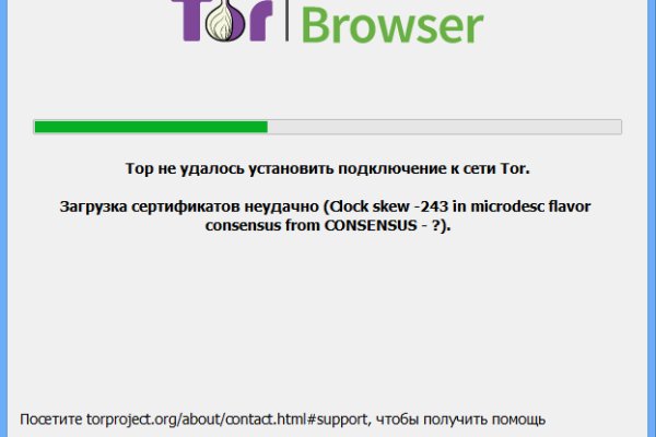 Kraken com зеркало