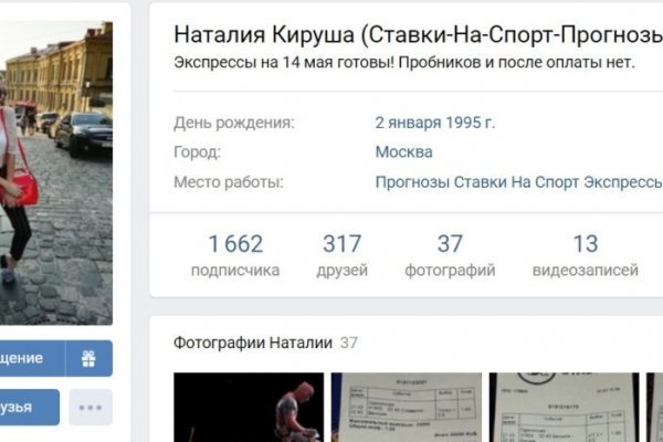 Сайт вместо гидры