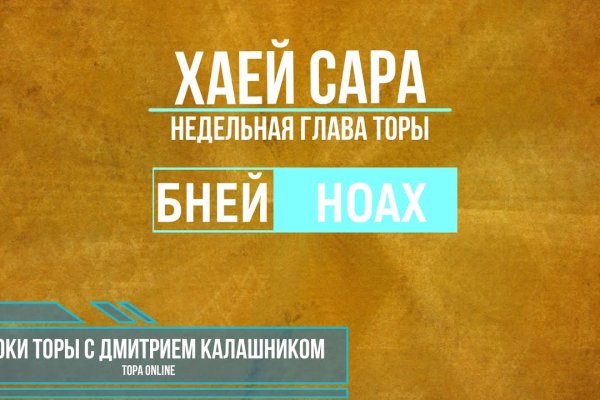 Логин и пароль от кракен