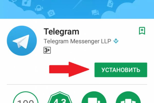 Как заказать на кракене