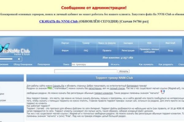 Кракен маркетплейс товары