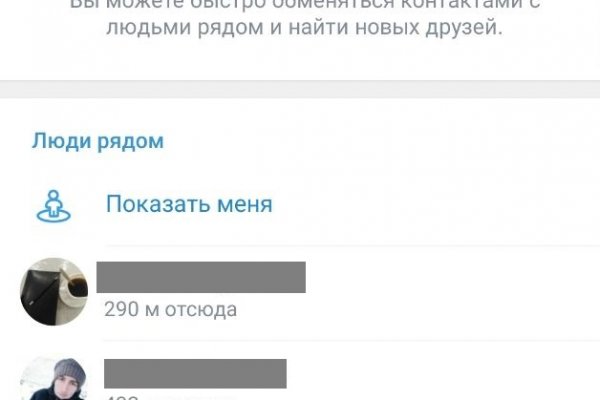 Кракен сайт наркота