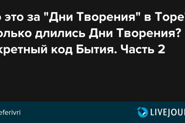 Что продают на сайте кракен