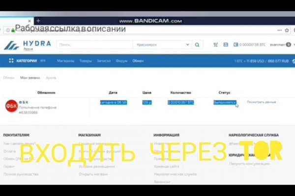 Kraken вход kraken torion