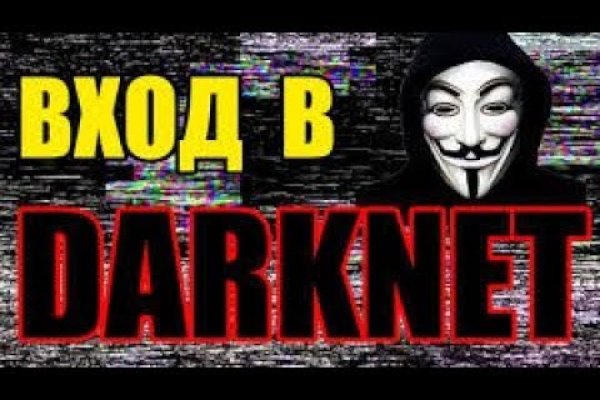 Кракен тор kraken dark