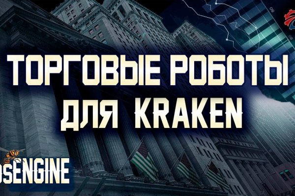 Что за маркетплейс кракен