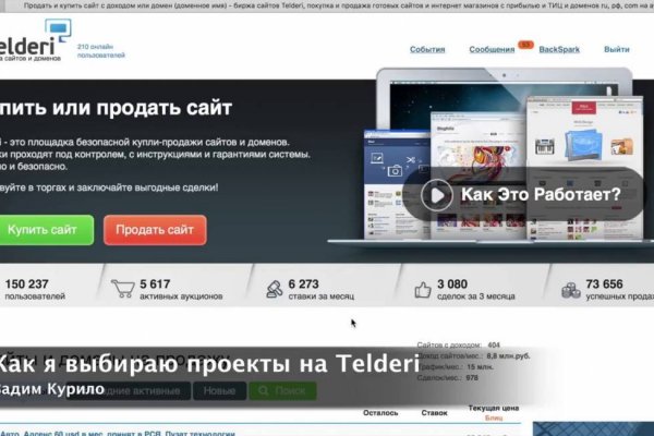 Что такое кракен тор