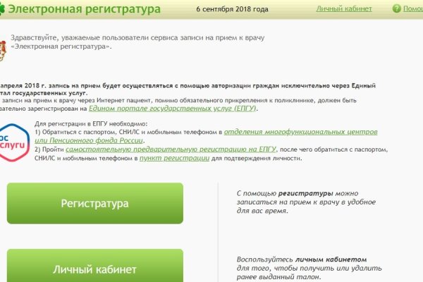 Кракен даркнет рабочая